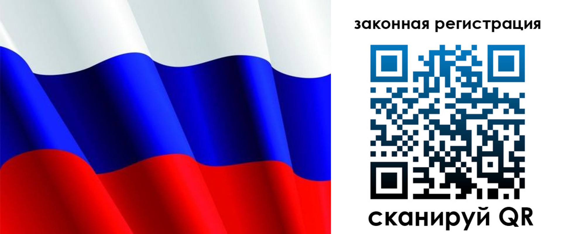 временная регистрация гарантия в Нижнекамске