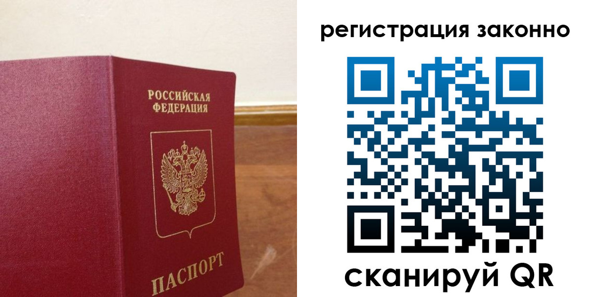 временная регистрация гарантия в Нижнекамске