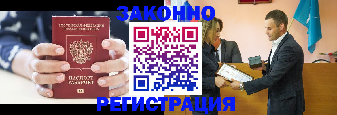 временная регистрация адрес в Нижнекамске